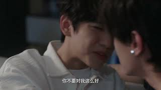 【BL】Highlight｜Can Jiang Xiaoshuai’s emotional wall be broken by Guo Chengyu’s warmth?