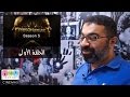 مناقشة الحلقة الأولى من الموسم الخامس لمسلسل Prison Break | فيلم جامد