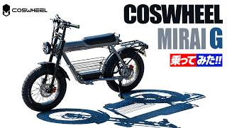 COSWHEEL MIRAI G 乗ってみた!【モトブログ】特定小型原付 EV mobility review in Japan #バイク #自転車   #モトブログ