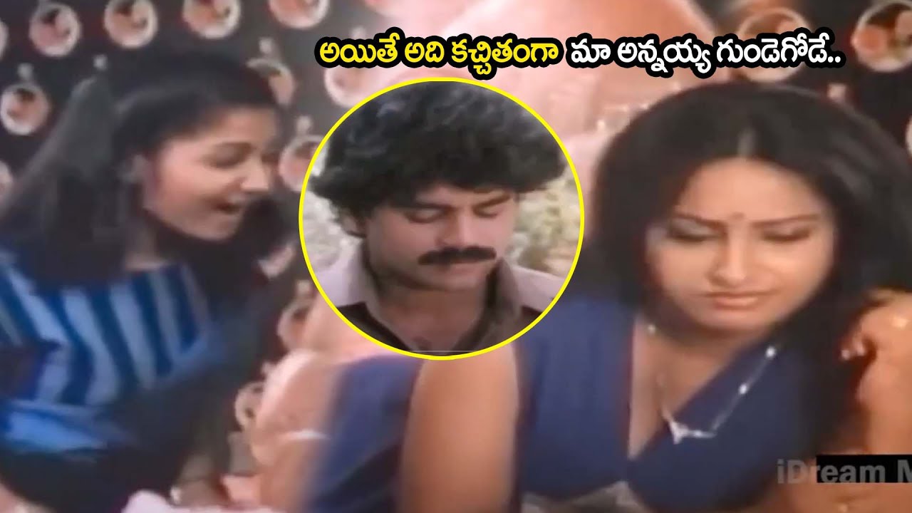 Aranyakanda Movie Nagarjuna Super Hit Scene  |  iDream Movie Clips