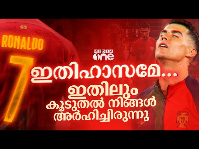 ''അയാളെ ബെഞ്ചിലിരുത്തി  ലോകകപ്പ് നേടാനാകുമെന്ന് കരുതിയോ നിങ്ങൾ'' |Soccer Stories| Haris Nenmara class=