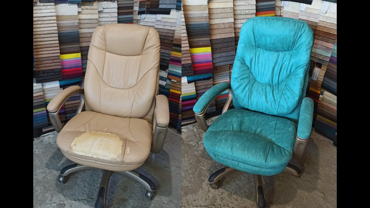 Перетяжка кресла руководителя - YouTube