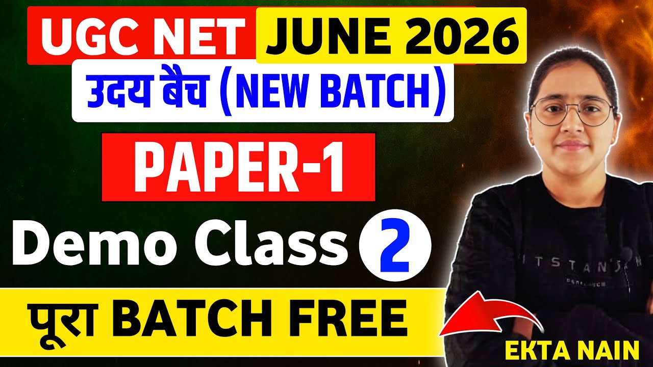 UGC NET JUNE 2026 C-2 UGC NET JUNE 2025 Free BATCH by Ekta Nain I UGC NET Paper-1 Preparation