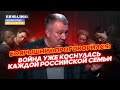 Наши мальчики погибли: на РосТВ начали выдавать странные данные о цене войны