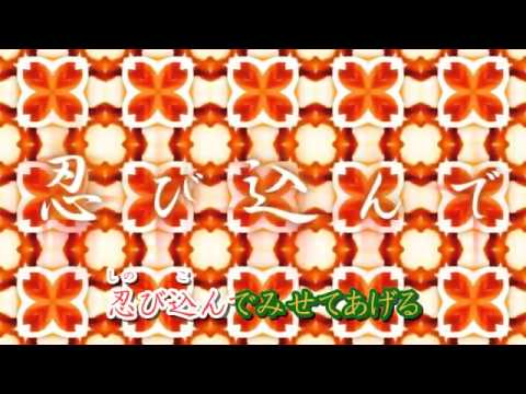 【Karaoke】 Knife 【Off Vocal】