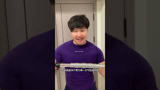 Arm Strength Challenge: 30 Sticks in Henan This Weekend