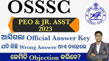 OSSSC PEO & JA  Exam 2023 Official Answer Key Declared @PkStudyIQ