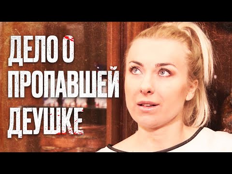🎬 ОЧЕНЬ ИНТЕРЕСНЫЙ ДЕТЕКТИВ 2023 - ЗАПУТАННОЕ ПРЕСТУПЛЕНИЕ - Отдел 44