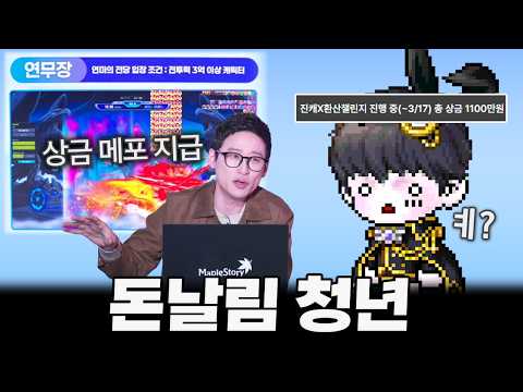 디렉터표 환산 챌린지가 나왔다!!!! 맙소사!!