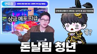 디렉터표 환산 챌린지가 나왔다!!!! 맙소사!!