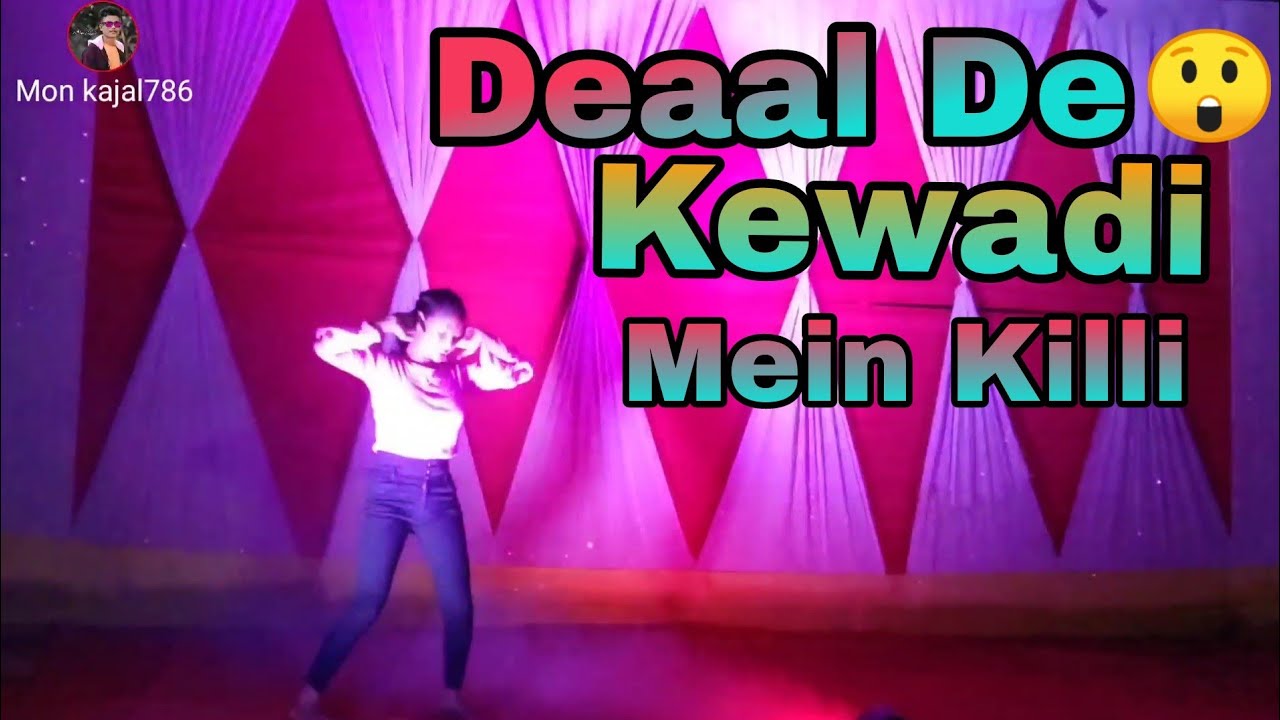 Daal De Kewadi Mein Killi | 