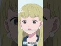 第24話『スタートライン』から　んなこと言ったん？　TVアニメ『#正反対な君と僕』は #TVer で無料配信中！