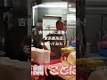 家系直系店を聞いてみたの回　家系総本山吉村家　吉村会長との雑談 Legend of Iekei Ramen Speaks: Yoshimura’s Talk