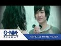 หรือแค่ขำขำ - เป๊ก ผลิตโชค【OFFICIAL MV】