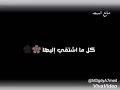 وانا كل مااشتاق اليها اروح وأسأل عليها