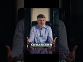 Почему Бог желал сделать священниками весь народ? #исход #курс #Библия