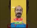 सिर्फ 1 ऑर्डर से इतनी कमाई? Live Proof देखो 😧#shorts