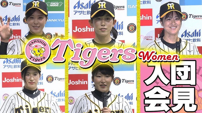 華やか女子野球 タテジマに身を包んだ彼女たちは 阪神タイガースwomen 虎の歴史に新たな1ページが 阪神タイガース密着 応援番組 虎バン Abcテレビ公式チャンネル Youtube 華やか女子野球 タテジマに身を包んだ彼女たちは 阪神タイガースwomen 虎の歴史に新たな1ページが 阪神タイガース密着 応援番組 虎バン Abcテレビ公式チャンネル Youtube