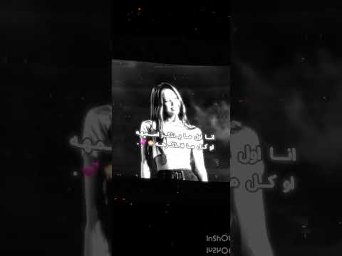 أح به الو ص ف جيش زنوش جيش ريمو المزه جيش روكان فانزات روانةة     تفاعلكم