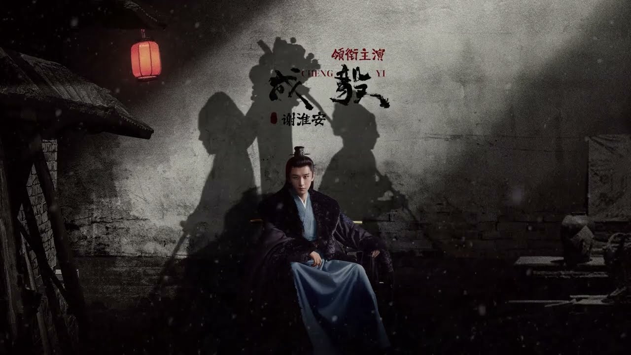 CẢM NHẬN SƠ BỘ VỀ CÁC VẬT LIỆU CỦA "TRƯỜNG AN 24 KẾ"