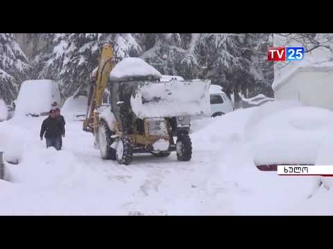 მაღალმთიან აჭარაში კვლავ უამინდობაა