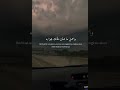 #shortsfeed #firstshortvideo #shortsyoutube #qurantranslation #quranquotes #quotes #shortsviral