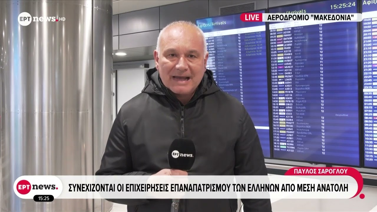 Περισσότεροι από 500 Έλληνες επιστρέφουν σήμερα από Ντουμπάι