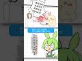 クトゥルフ神話『クトゥルーの呼び声』ってどんな話なの？ #クトゥルフ神話 #trpg #shorts