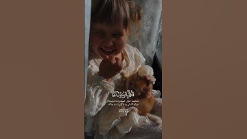 الا من تاب وآمن وعمل عملا صالحا تلاوة بصوت القارئ أحمد النفيس