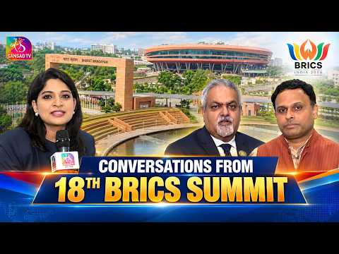 Perspective : 18TH BRICS SUMMIT: KEY OUTCOMES | 14 September, 2026