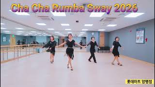 Cha Cha Rumba Sway 2026(High Beginner)