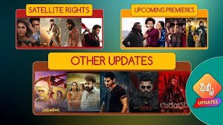Latest And Exclusive Filmy Updates | Tollywood Updates Roundup satellite rights &amp; More | 