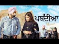   pabandiya  new punjabi short film 2024  patiala pictures