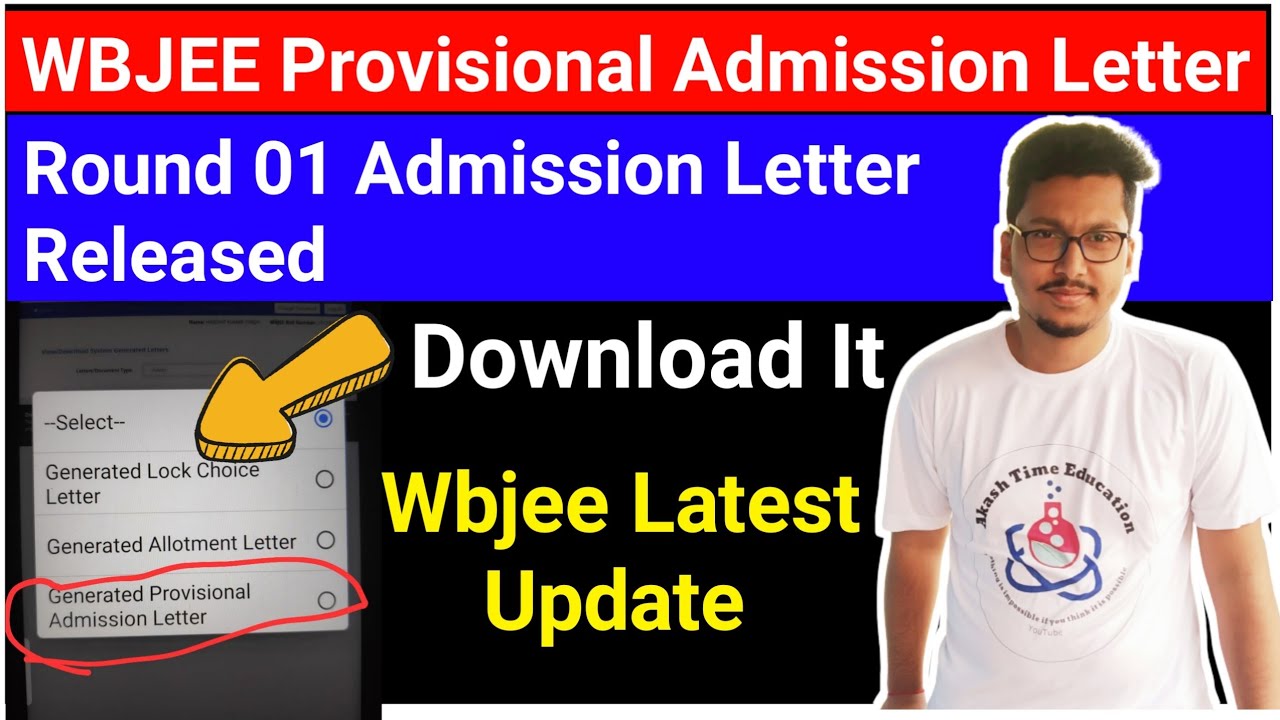 WBJEE Provisional Admission Letter Released 🔥🔥| WBJEE 1 Round Admission Letter | WBJEE LATEST UPDATE