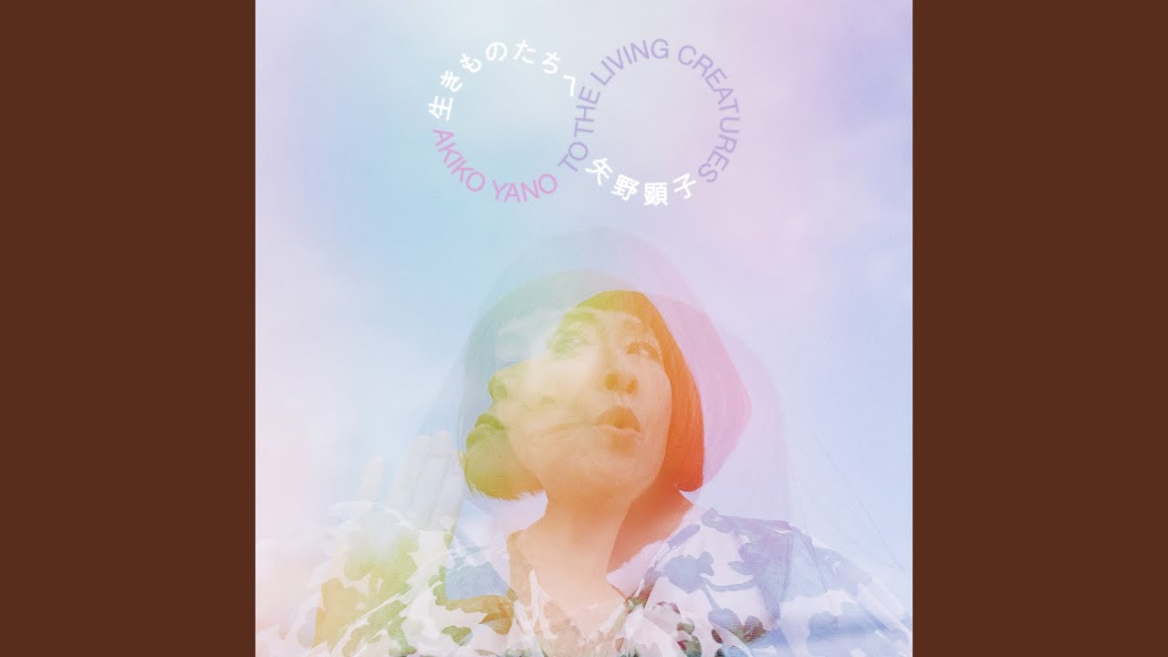 YOU ARE SPECIAL TO ME feat. 松たか子 - YouTube