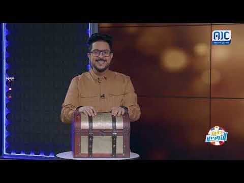 المتسابقة رهام تتغلب على التحديات وتحقق الفوز بشاشة 32 بوصة في برنامج #دائرة_التحدي