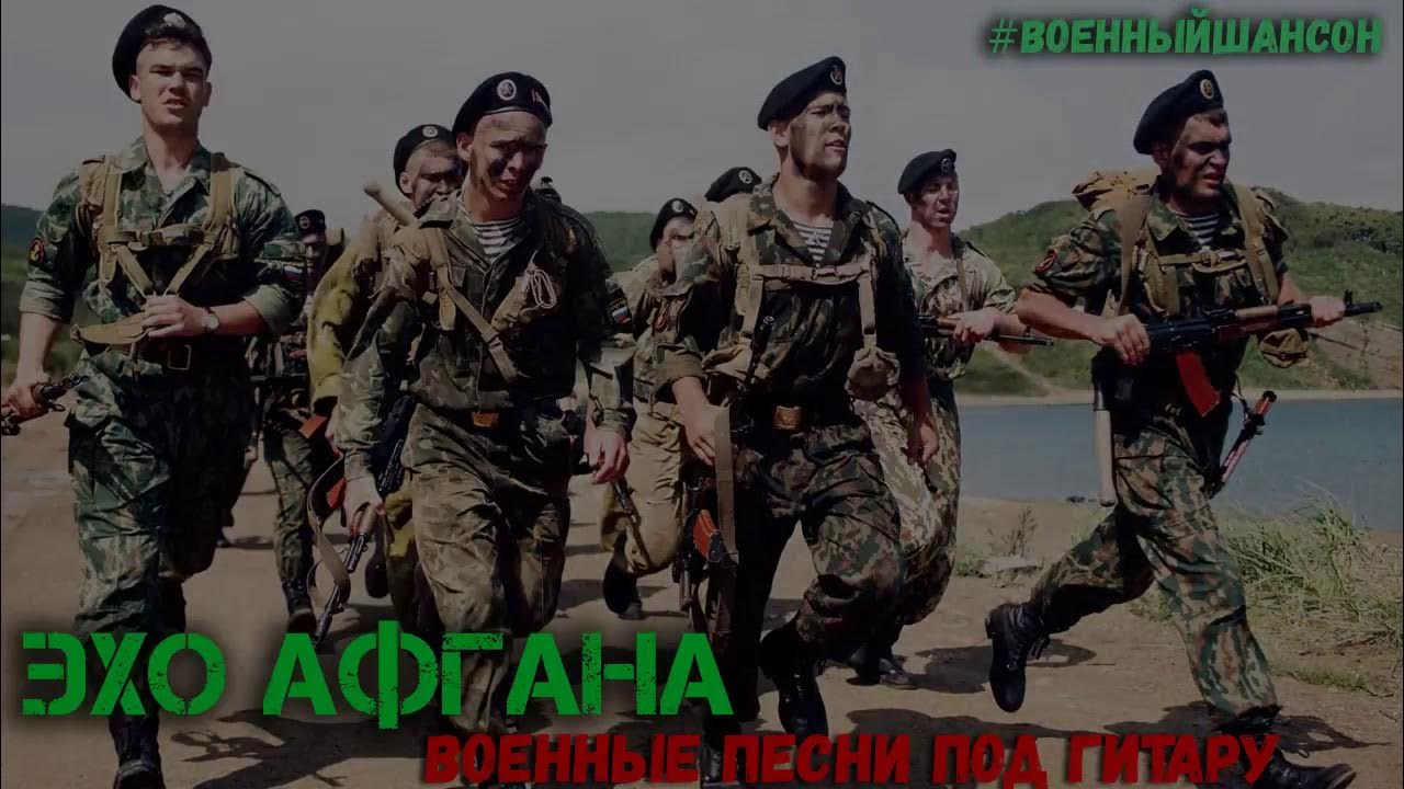 афганские боевики в чечне. афганистан чечня. ролик про афган. военные песни про чечню и афганистан. афган чечня.