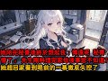 我媽去世那天 我給柳如煙打了無數個電話 卻只收到她一句 在加班 下一秒 她的貼身秘書更新朋友圈 配圖 他和她十指相扣看煙花 我突然就死心了 平靜地點了一個讚 評論 祝久久 我媽去世那天 我給柳如煙打了無數個電話 卻只收到她一句 在加班 下一秒 她的貼身秘書更新朋友圈 配圖 他和她十指相扣看煙花 我突然就死心了 平靜地點了一個讚 評論 祝久久