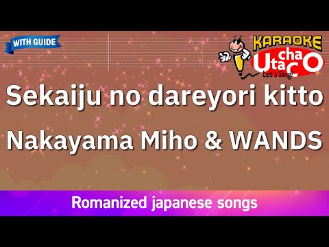 Sekaiju no dareyori kitto – Nakayama Miho & WANDS (Romaji Karaoke with guide)