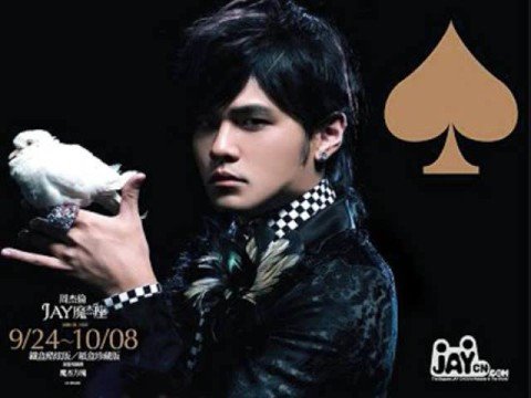 周杰伦 Jay Chou-说好的幸福呢 Shuo Hao De Xing Fu Ne [Capricorn,魔杰座]