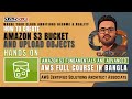 How to Create Amazon S3 Bucket And Upload Objects | Hands On