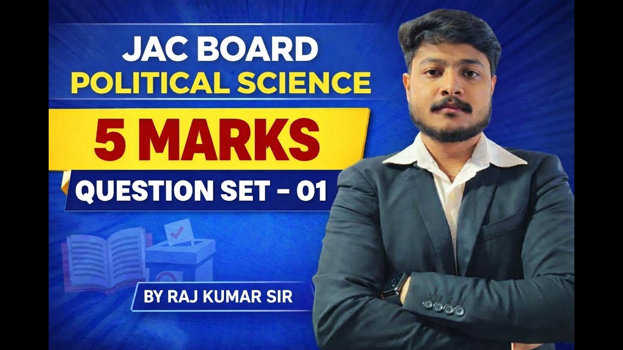 5 MARKS VVI QUESTIONS 12TH JAC BOARD POL. SCI. 2026 