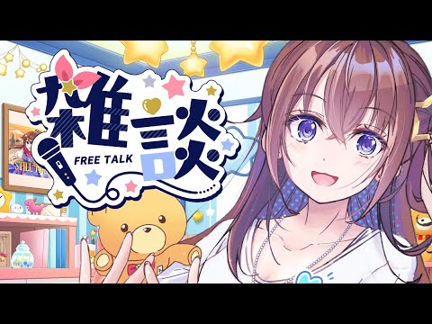 【雑談】だんだんと完成するわたしのお城【ホロライブ/ときのそら】