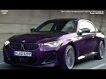 Новую BMW 2 Series рассекретили до дебюта