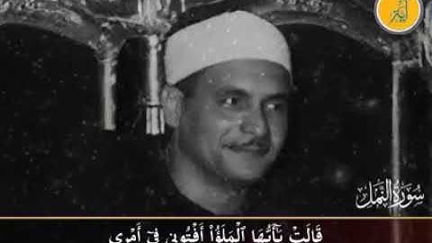 {إنه من سليمان وإنه بسم الله الرحمن الرحيم﴾ .. الشيخ كامل يوسف البهتيمي -رحمه الله-