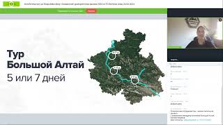 Комфортные туры по Республике Алтай. Особенности гостеприимства сезона-2024 от ТО «Большой Алтай»