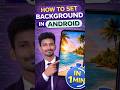 Set Background in Android in 1 Minute! [Tamil] 📱| Andva Developers | Tamil #coding #xml #xmllayout