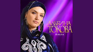 картинка: Увези ты меня при луне (Джигит)