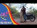 Ranee | Full Ep 822 29th Jan 2018 | Odia Serial - TarangTV HD HD