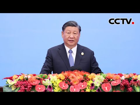 习近平出席第三届“一带一路”国际合作高峰论坛开幕式并发表主旨演讲 | CCTV